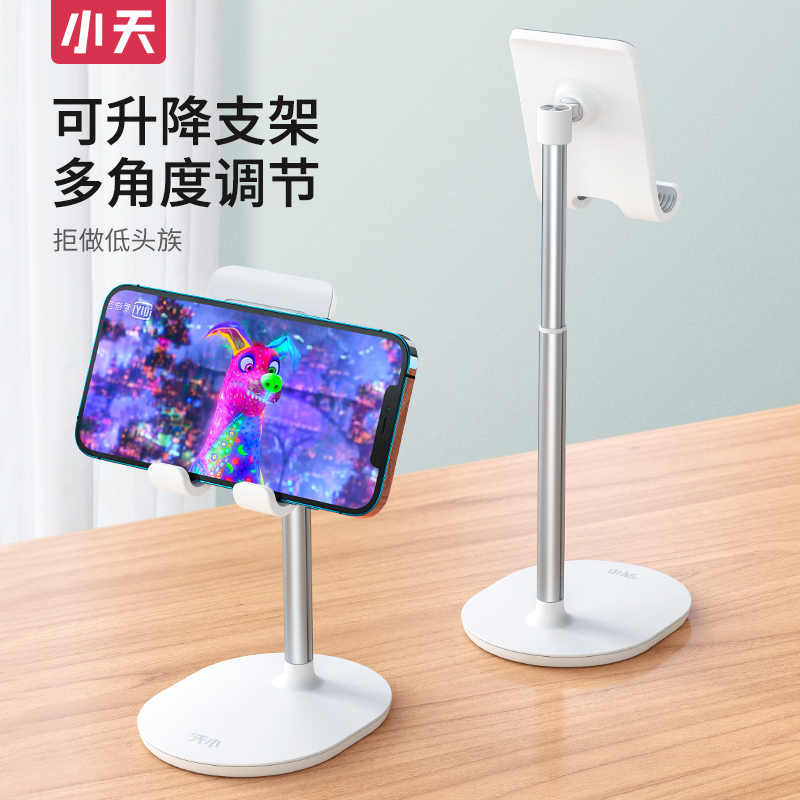 车ipad固定 新人首单立减十元 21年9月 淘宝海外