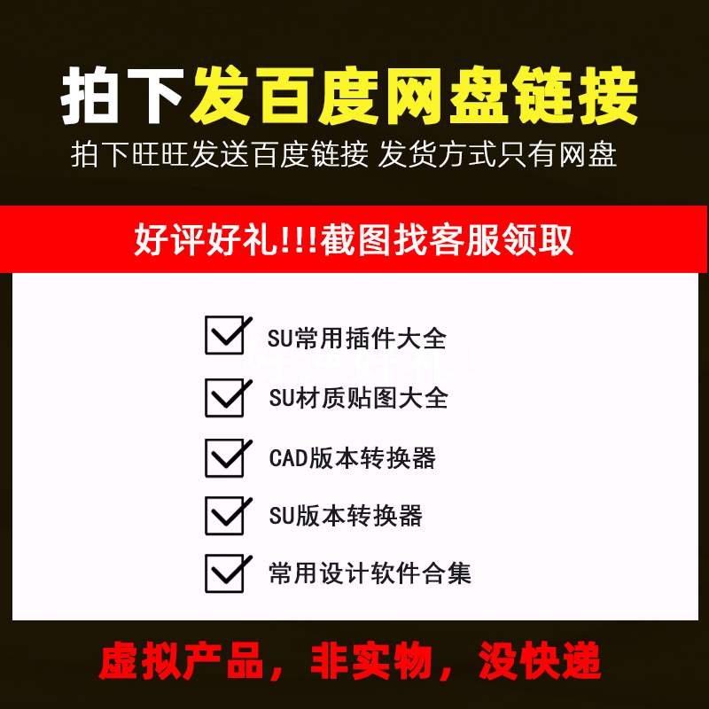 信号塔电视通讯天线电信移动信号塔发射塔5G基站草图大师SU模型