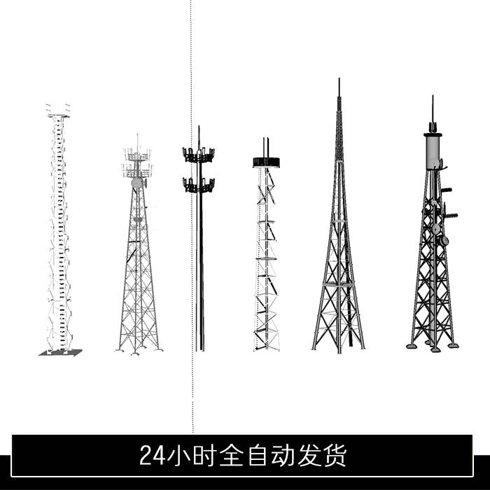 信号塔电视通讯天线电信移动信号塔发射塔5G基站草图大师SU模型