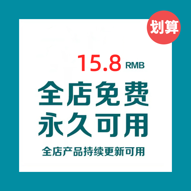 房地产建筑生长城市设计施工三维动画视频素材规划宣传片大气片头 - 图0