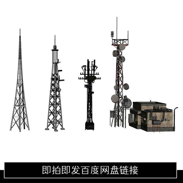 信号塔电视通讯天线电信移动信号塔发射塔5G基站草图大师SU模型