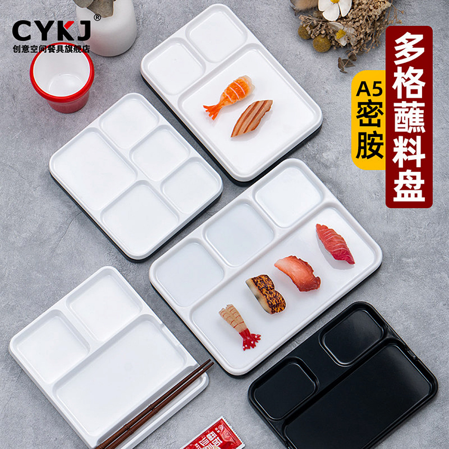 图 2