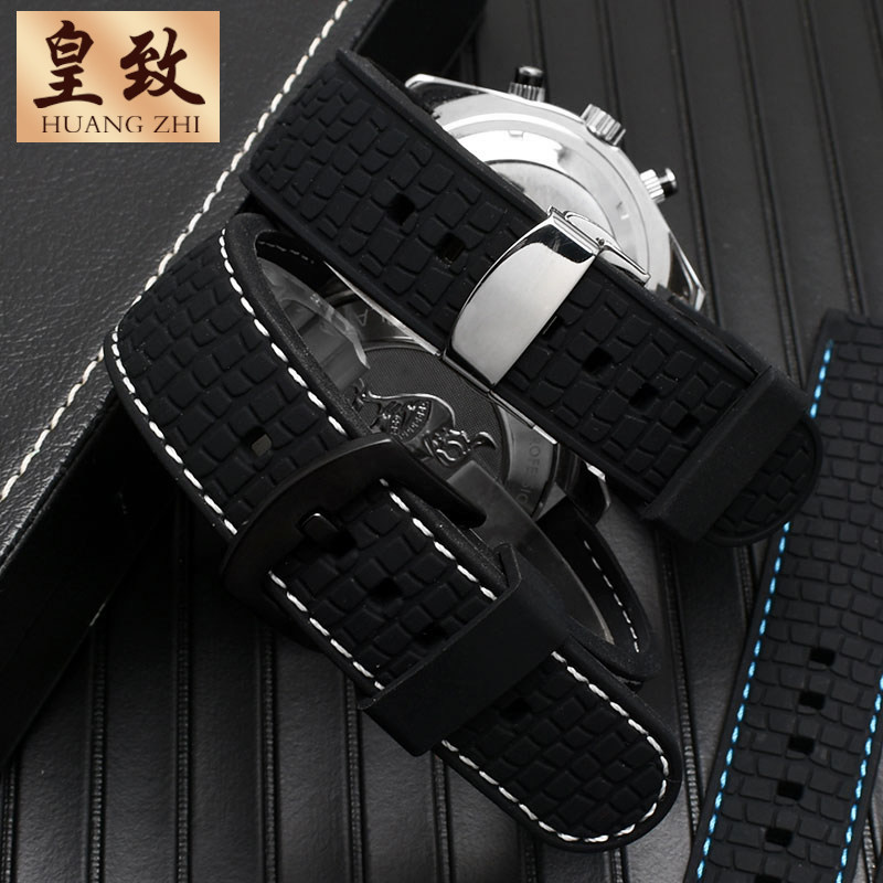 适配天梭精工卡西欧天美时手表带 皇致手表配件