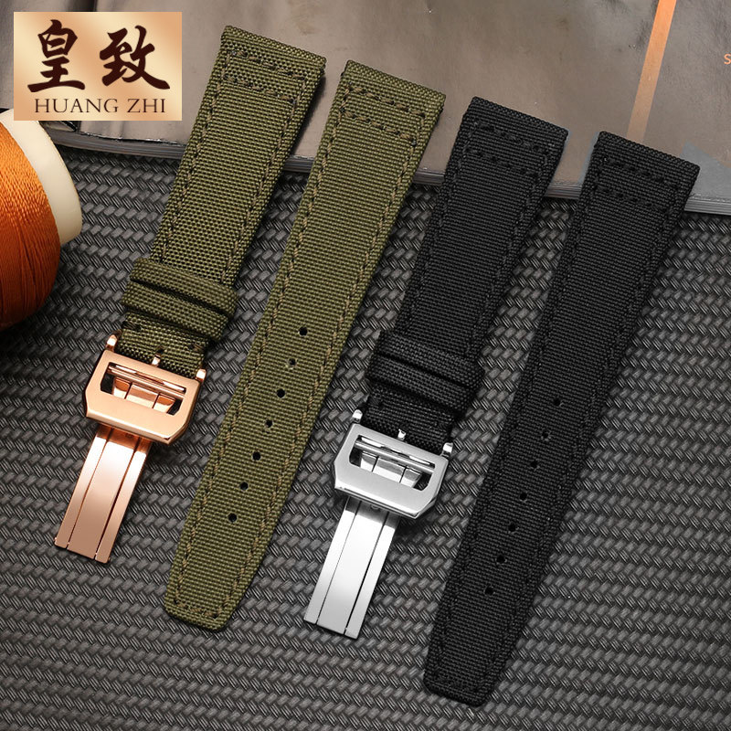 适配万国飞行员精工西铁城尼龙表带 皇致手表配件