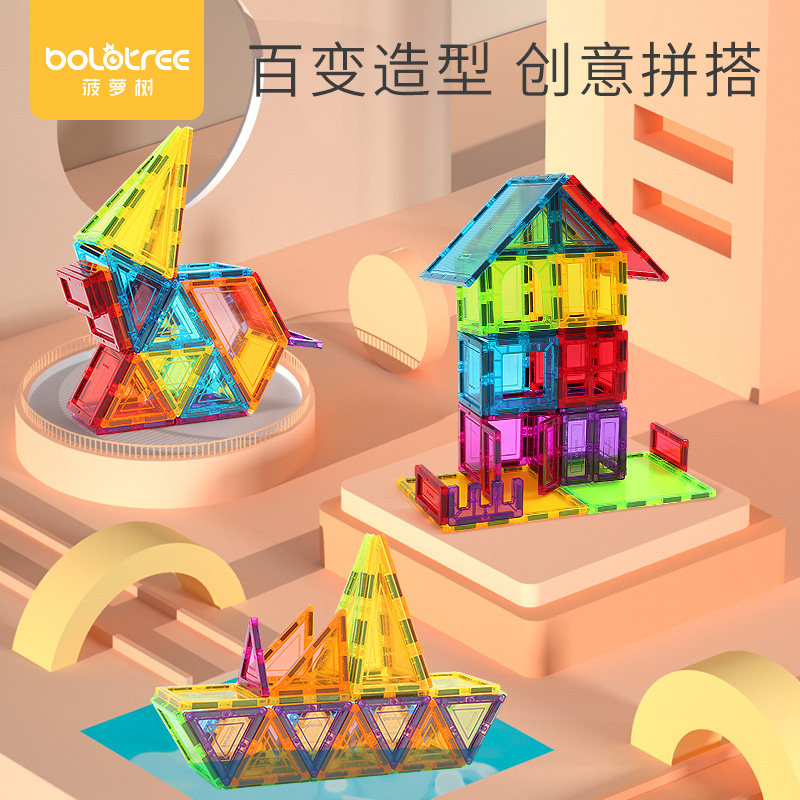 菠萝树炫彩彩窗磁力片拼装积木磁片 菠萝树建构/拼插积木