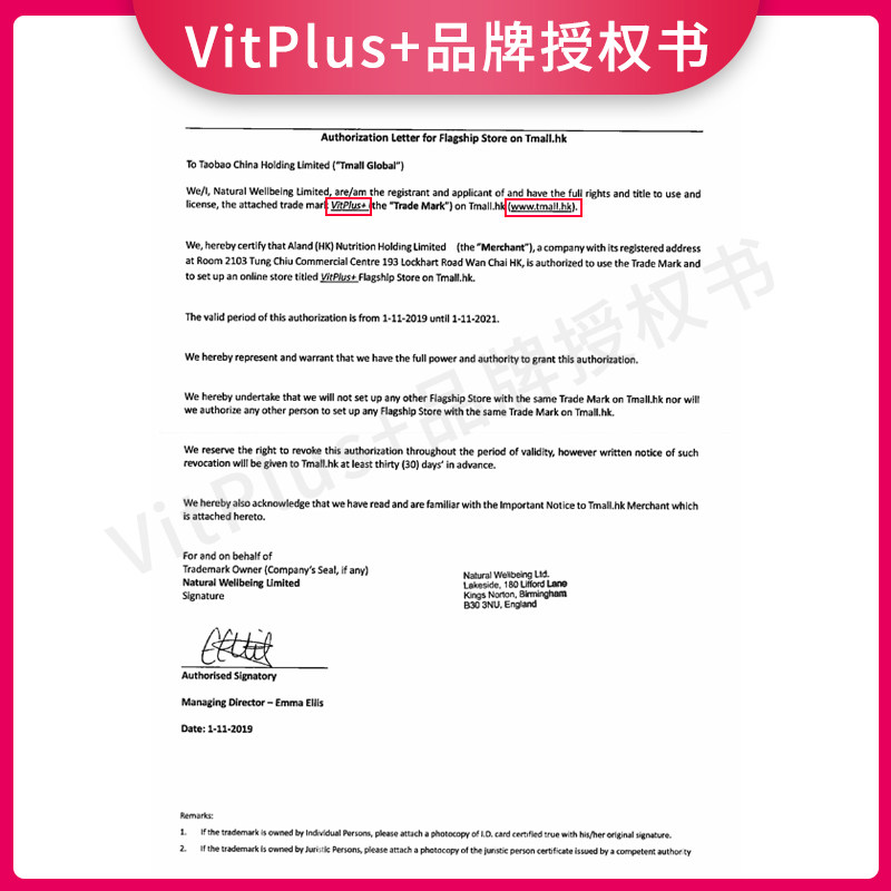 英国vitplus+50岁男士条氨基葡萄糖 vitplus海外氨基葡萄糖