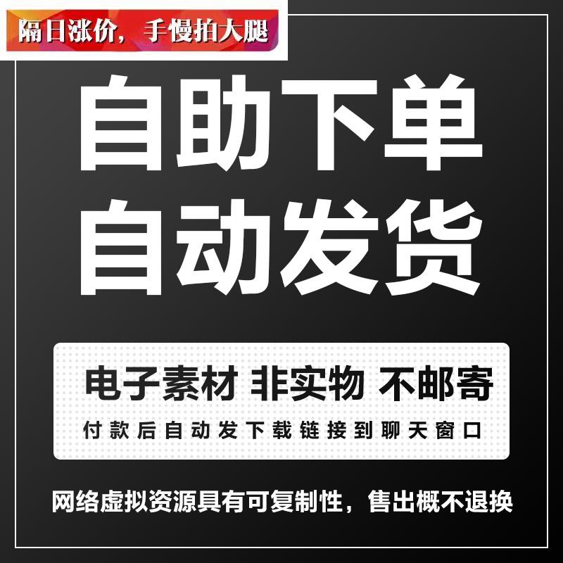 创意撕纸撕边智能样机阴影撕纸边缘背景纹理PSD模板PS设计素材 - 图1