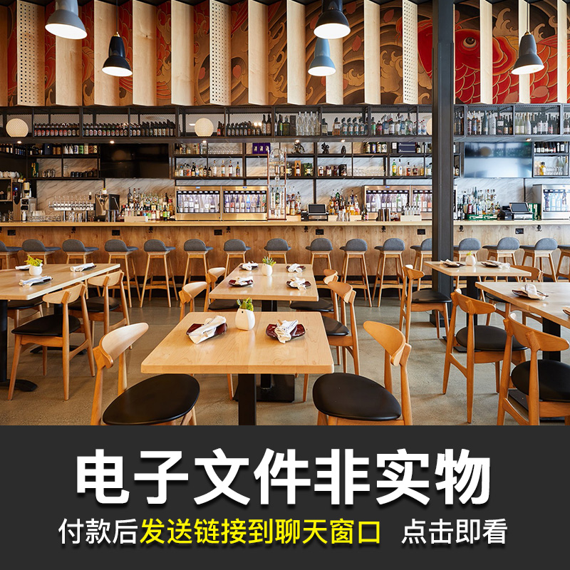 日式风格餐厅装修设计效果图寿司日料店和风料理饭店原木居酒屋