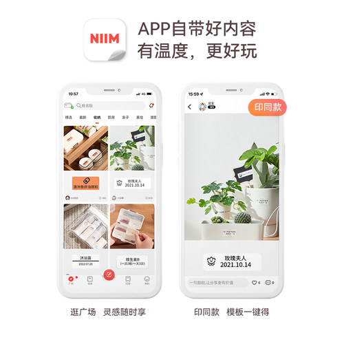 精臣H1S一小台智能标签打印机家用小型手持便携式透明彩色手账便签热敏蓝牙可连手机不干胶贴纸姓名贴标签机 - 图2