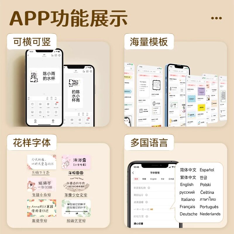 图 4