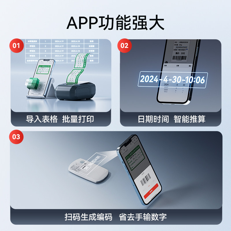 精臣M2热转印合格证标签机可盖章手写户外便携检测认证电力工程管道运输安全工器具实验维修校准证标签打印机,淘宝优惠券,粉丝福利购,淘宝优惠卷