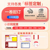 Jingchen B18/N1 transparent thermal transfer label machine printing paper self-adhesive waterproof high and low temperature resistant PET barcode paper cosmetics price tag friction resistant name sticker high transparent label paper