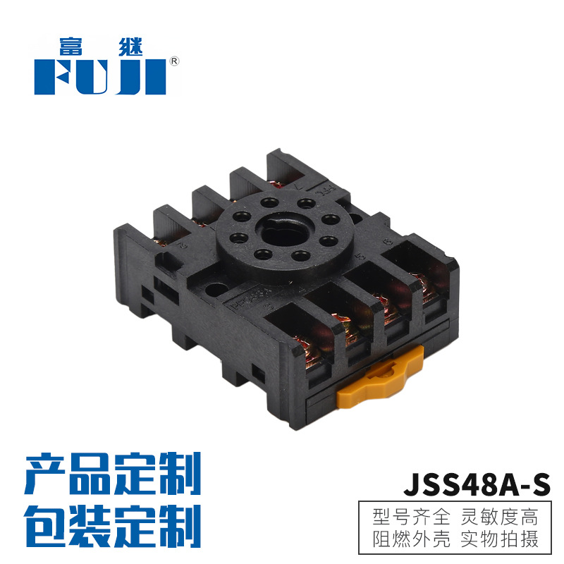 供应循环数显继电器电子元器件DH48S-SJSS48A-S定时时间继电器 - 图2