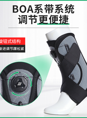 Lkung脚踝护具固定器踝关节支具