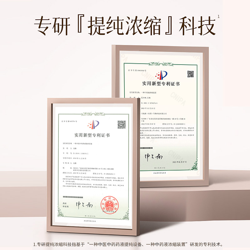 天地慈补水美白祛斑精华液淡斑面部次抛精华分解黑色素淡痘印去黄