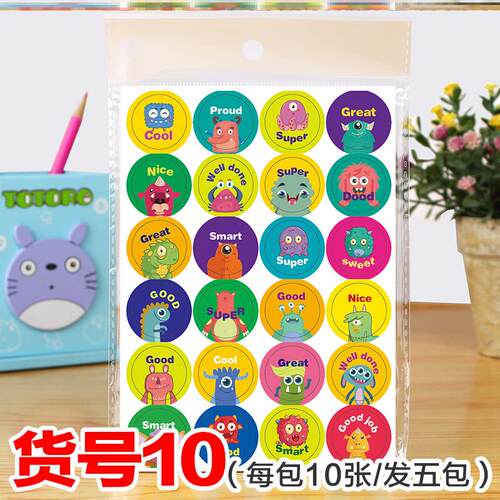 小红花小孩家用sticker儿童教师英文奖励宝宝奖励贴纸儿童表扬贴 - 图0