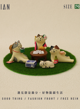 遇见：＂人生是旷野＂小摆件