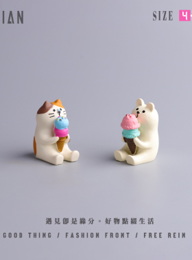遇见：＂看！冰淇淋猫猫！＂摆件