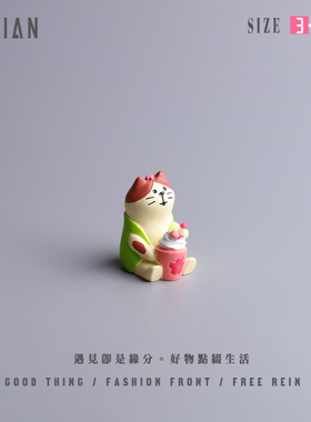 遇见：＂看！可爱樱花树＂小摆件