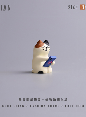 遇见：＂看！打工人！＂摆件