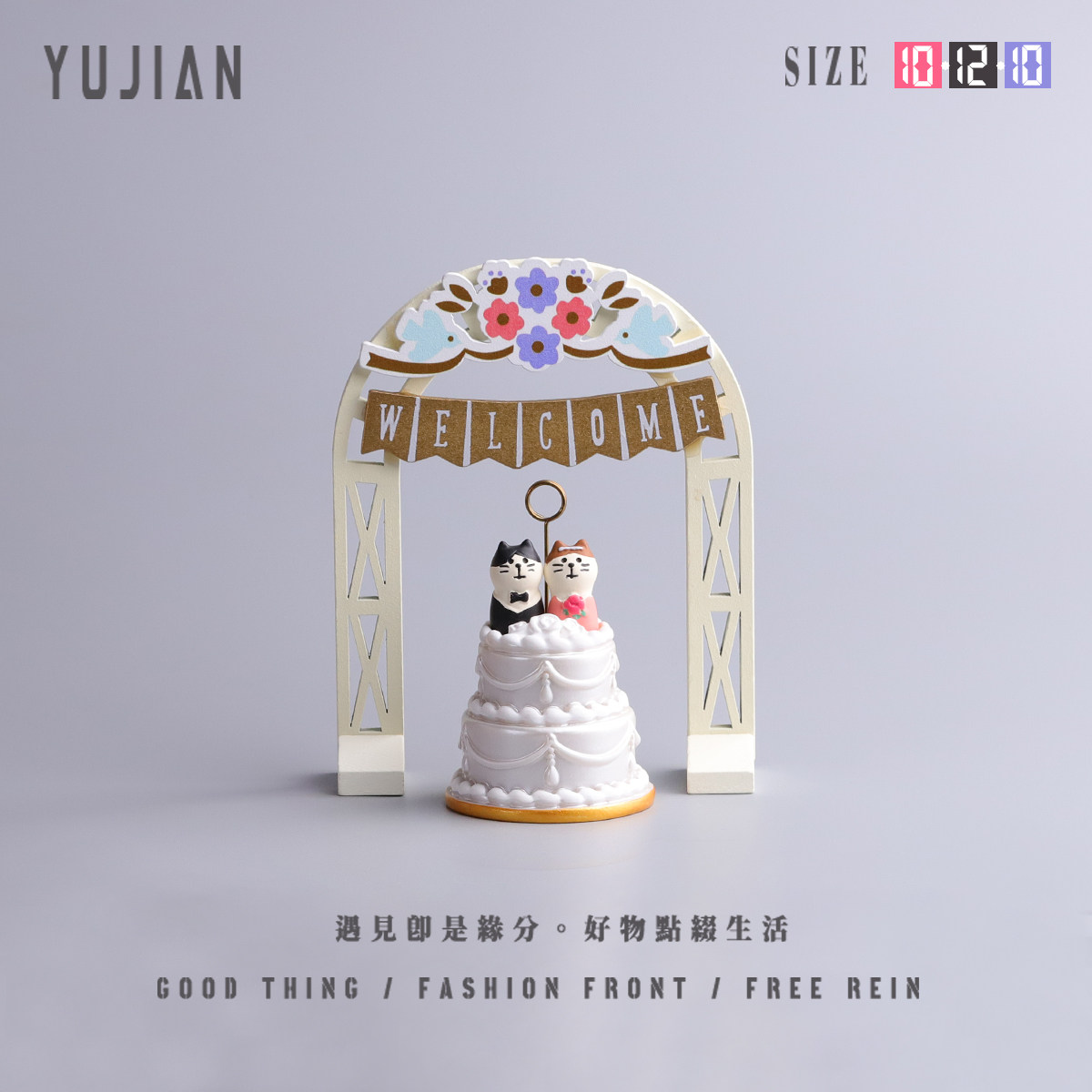 遇见丨杂货婚礼情人节婚庆蛋糕可爱猫咪婴儿公仔树脂小摆件少女心,淘宝优惠券,粉丝福利购,淘宝优惠卷