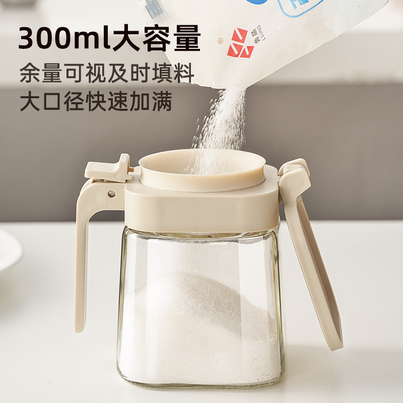 调味料瓶罐密封盐罐组合套装高端密封调料盒罐厨房家用收纳盒防潮