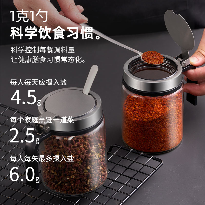 厨房调料盒套装轻奢调料瓶玻璃调味罐家用盐味精收纳盒油瓶组合装