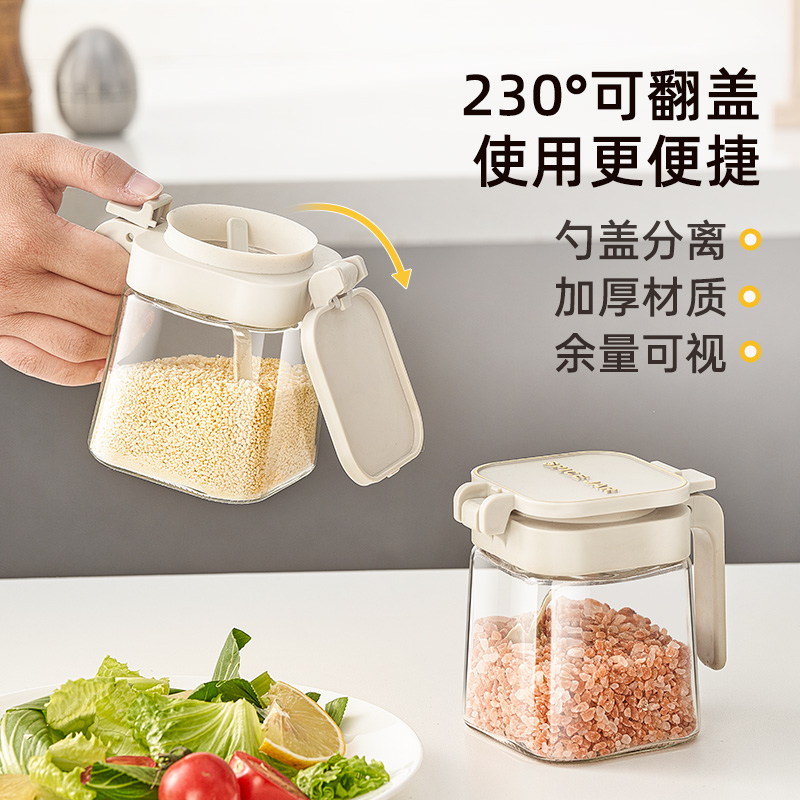 调味料瓶罐密封盐罐组合套装高端密封调料盒罐厨房家用收纳盒防潮