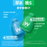 Метод управления пробиотическим грибком Wangyilan Wonder