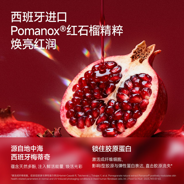 Wanyilan Bang Bang Zhuangguang Drink 8000mg Collagen