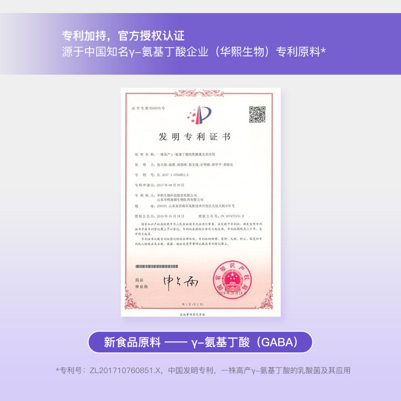 wonderlab睡眠夹心软糖gaba WonderLab万益蓝褪黑素/蛇麻草/圣约翰草