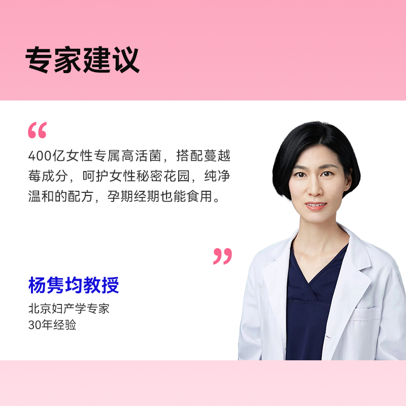 wonderlab蔓越莓成人冻干粉乳杆菌 WonderLab万益蓝益生菌