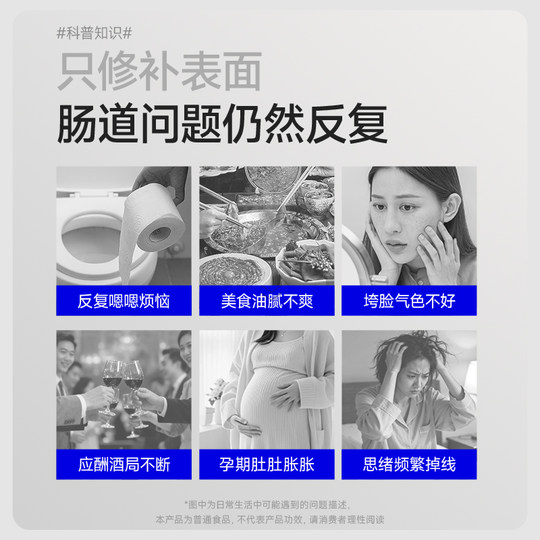 Wanyilan WonderLab small blue bottle probiotics