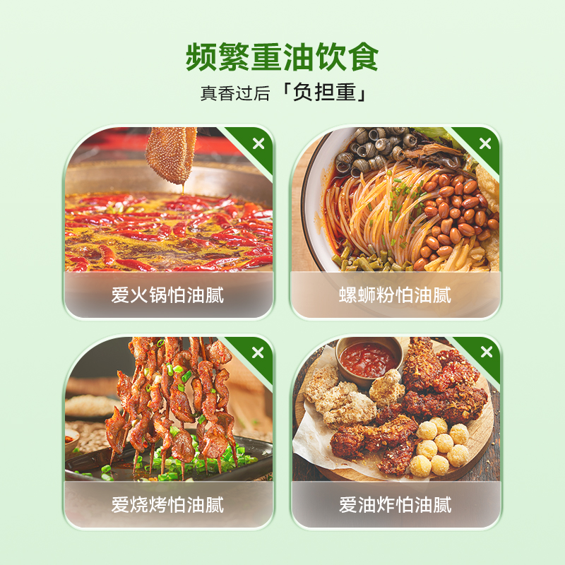 【同价双11】万益蓝WonderLab白芸豆膳食纤维饮益生元火锅大餐
