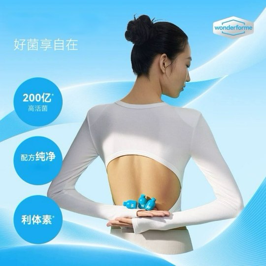 WonderLab B420 Probiotic WonderLab