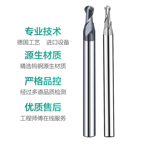 非标60度钨钢球刀钢用 R2.1 2.2 2.25 2.3 2.4 2.6 2.7 2.8 2.9 - 图0