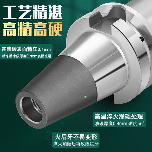 动平衡ER数控刀柄BT30/40/50 ER16/20/25/32高精度加工中心铣刀柄 - 图1