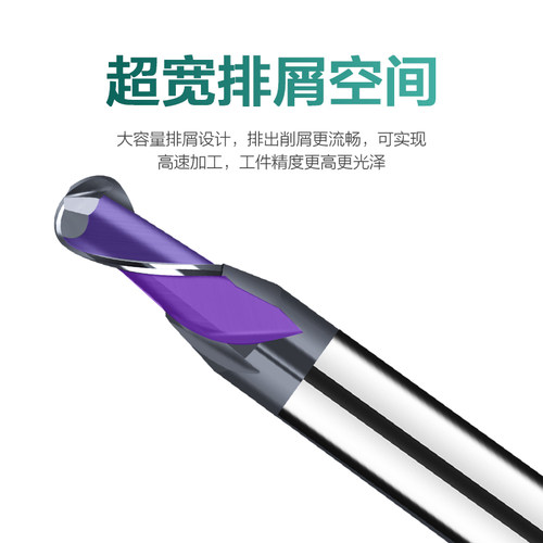 非标60度钨钢球刀钢用 R2.1 2.2 2.25 2.3 2.4 2.6 2.7 2.8 2.9 - 图2