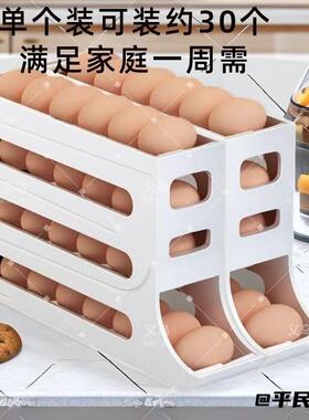 滚蛋食品级存放鸡蛋创意保鲜盒