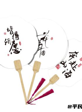 空白漆扇材料包八瓣扇子皆得所愿