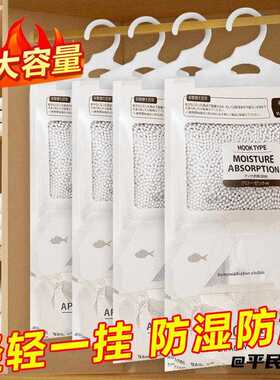宿舍学生可衣柜包吸湿家用神器