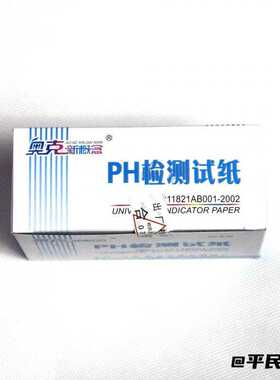 中文版奥克新概念测试酸碱度ph