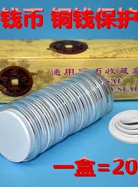 鼠兔龙十二生肖虎年纪念币防潮密封封装封存包裹安放外壳圆盒子壳