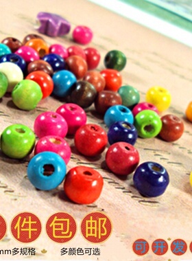 手工串珠直孔编织彩色圆珠材料包木珠珠子糖果色发簪配件糖果珠