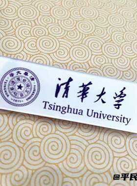 高校校徽纪念胸牌别针亚克力胸章