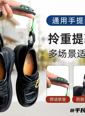 轮滑鞋不勒手手提带提手滑冰方便