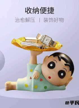 可爱睡衣小新卡通收纳托盘家用