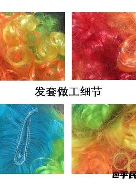 假发套舞会六一儿童节搞笑小