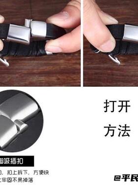 上班族男士防静电皮手环简约大气