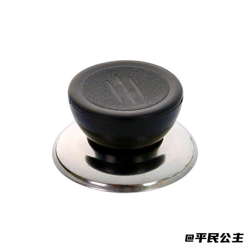 家用蒸锅手柄帽电饭锅通用款锅盖顶小商品通用锅防烫防烫锅配件,淘宝优惠券,粉丝福利购,淘宝优惠卷